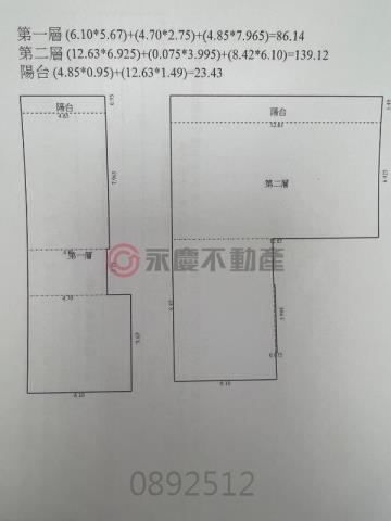 新竹東區大樓-10