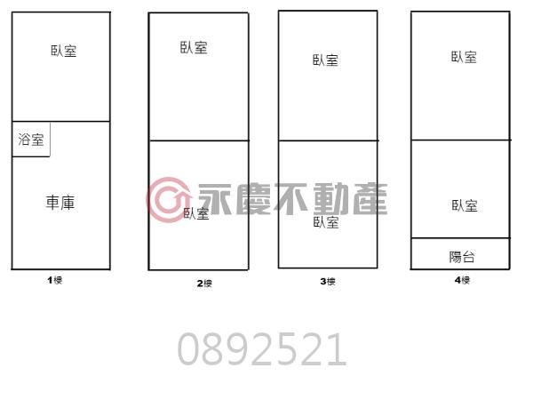 新竹透天-11