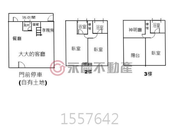 新竹竹北農舍-11