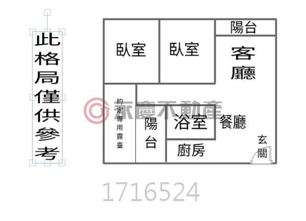 新竹北區大樓-11