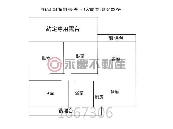 新竹北區華廈-11