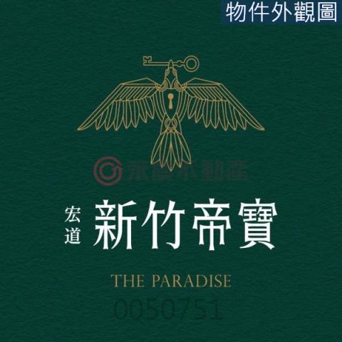 新竹寶山別墅-0