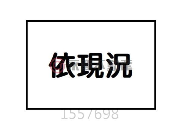 新竹北區透天-11