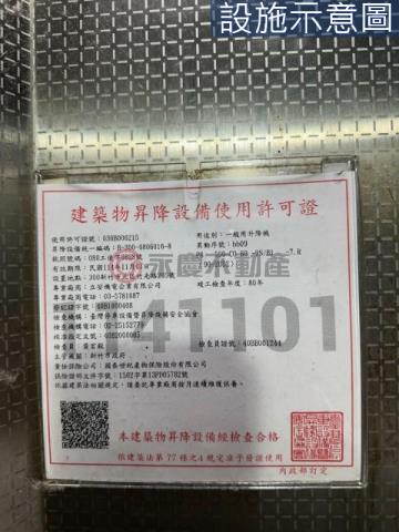 新竹北區華廈-4