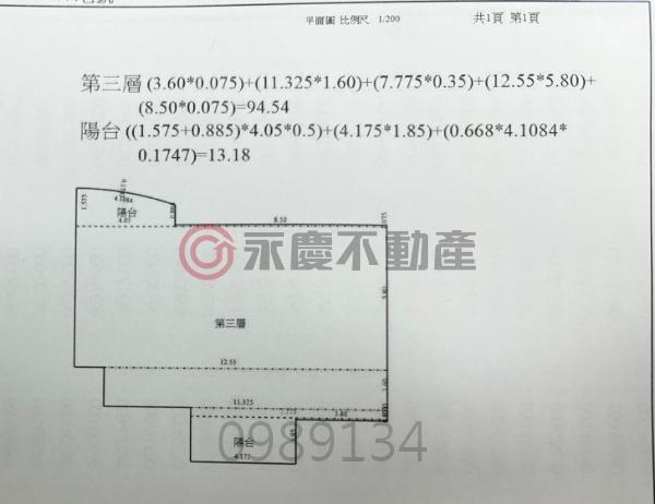 新竹東區大樓-11