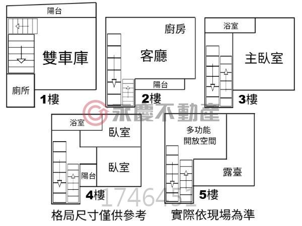 新竹北區透天-11