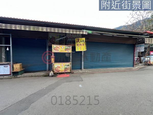 新竹橫山農牧用地-1